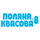 Поляна Квасова